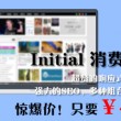 香港6合宝典开奖结果2021年8月
